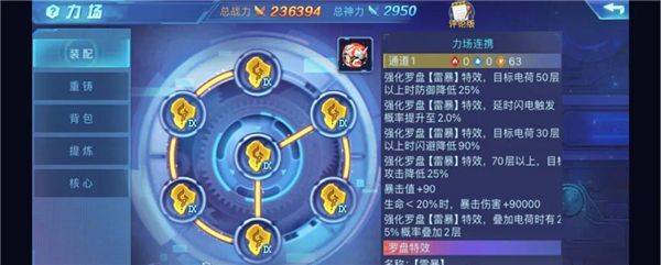 时空猎人应用宝官方版 v5.1.1609 最新版
