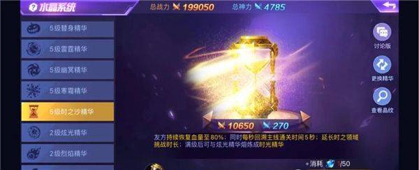 时空猎人qq账号登录版 v5.1.1609 最新版 时空猎人qq账号登录版 v5.1.1609 最新版