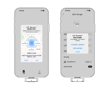 旷世之声Questyle app