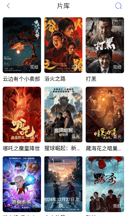 旺财影视官方下载安装 旺财影视官方下载安装