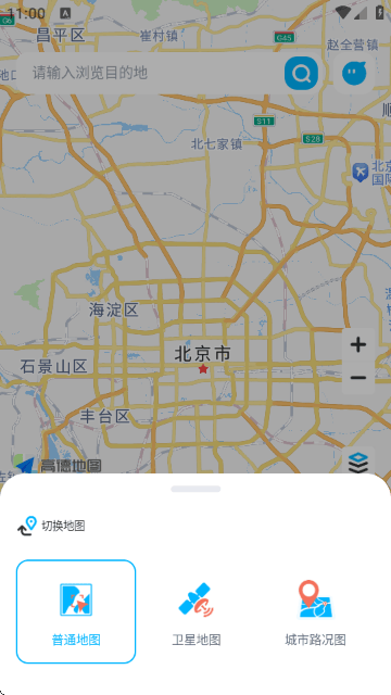 昆仑地图下载手机版v1.0.5 最新版