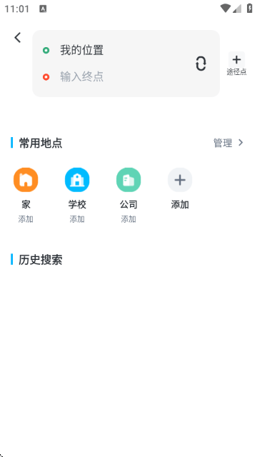 昆仑地图下载手机版v1.0.5 最新版