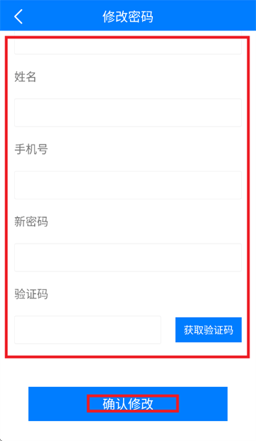 昆工协同APP官方下载安装