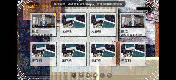 易次元app v4.17.12安卓版