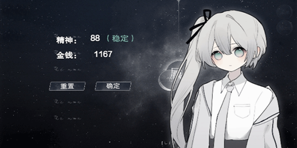 易次元app v4.18.13安卓版