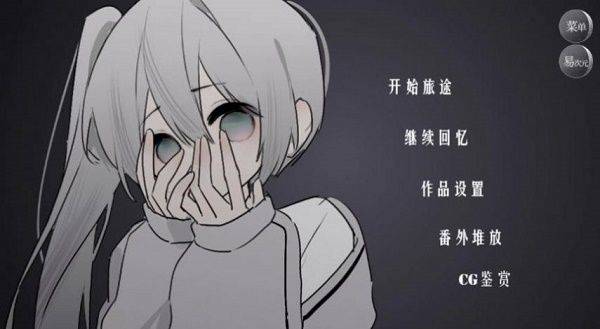 怪诞之家下载手机版(怪谈之家)