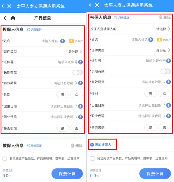 易行销app下载