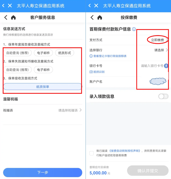 易行销app下载