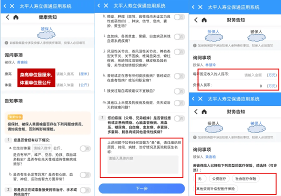易行销app下载