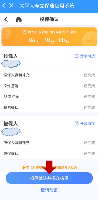 易行销app下载