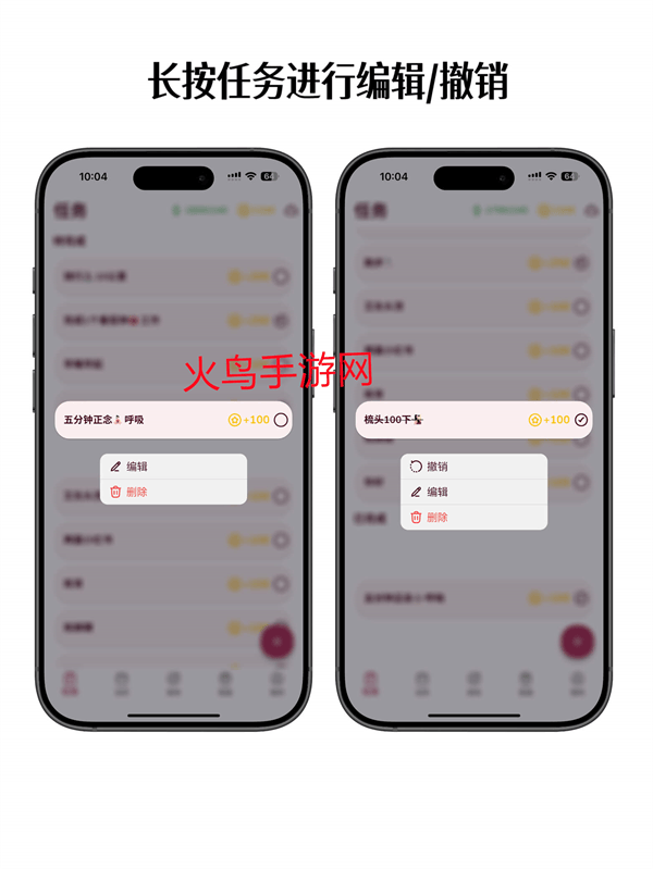 星伴行app下载安装最新版本