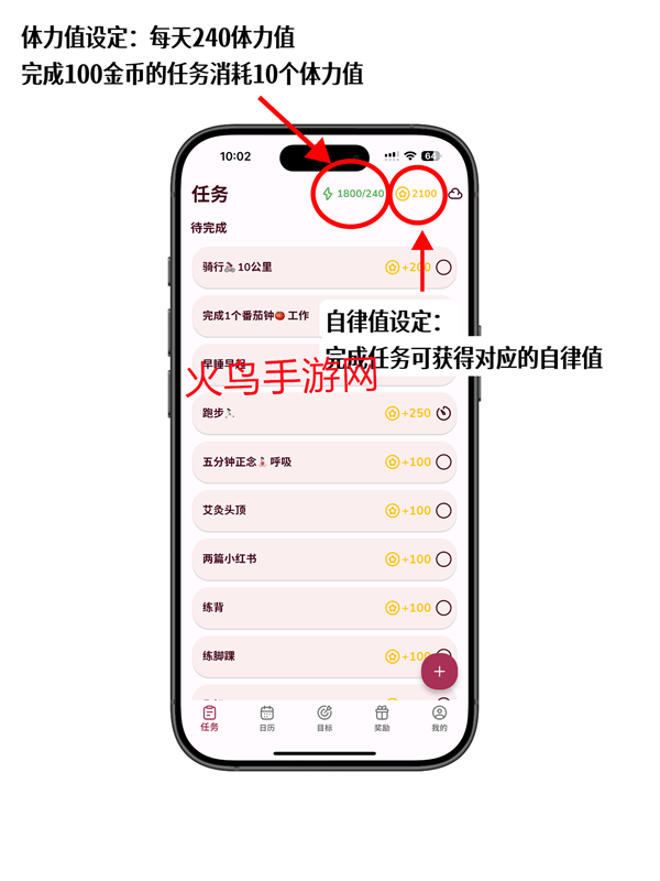 星伴行app下载安装最新版本