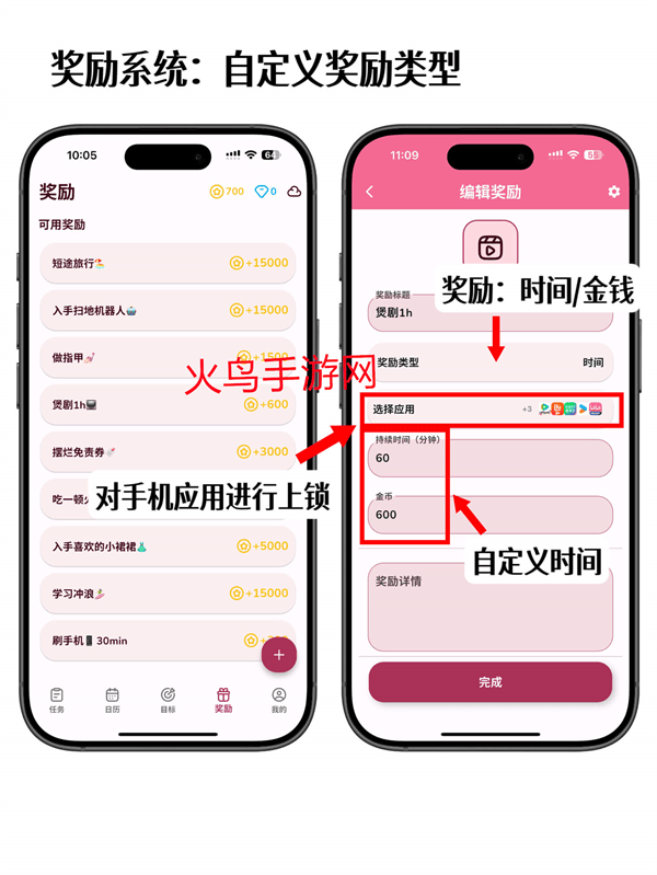 星伴行app下载安装最新版本