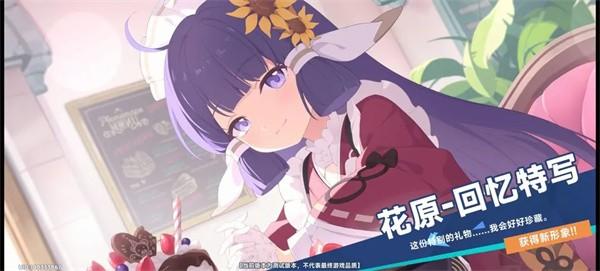 星塔旅人日服安卓版(星塔旅人(日服)安装器) v1.0.0 最新版 星塔旅人日服安卓版(星塔旅人(日服)安装器) v1.0.0 最新版