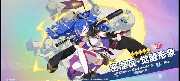 星塔旅人日服安卓版(星塔旅人(日服)安装器) v1.0.0 最新版 星塔旅人日服安卓版(星塔旅人(日服)安装器) v1.0.0 最新版