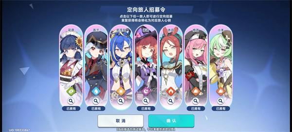 星塔旅人日服安卓版(星塔旅人(日服)安装器) v1.0.0 最新版 星塔旅人日服安卓版(星塔旅人(日服)安装器) v1.0.0 最新版