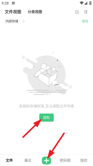 星密软件 星密软件