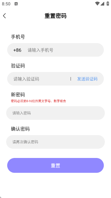 星火助云手机安卓官方版下载v1.0.0 最新版