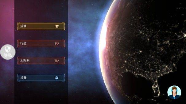 星球吞噬模拟器无广告版 v2.1.2 手机版