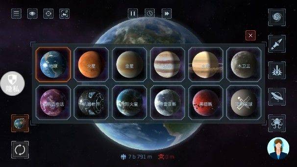 星球吞噬模拟器无广告版 v2.1.2 手机版