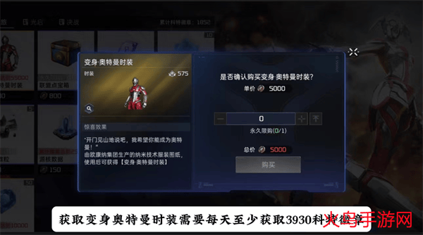 星球重启华为渠道服下载 v1.3.30 最新版本