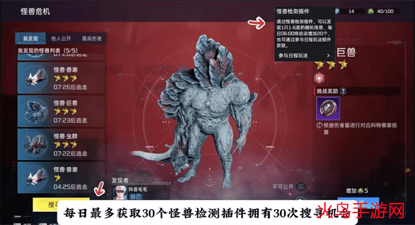 星球重启华为渠道服下载 v1.3.30 最新版本