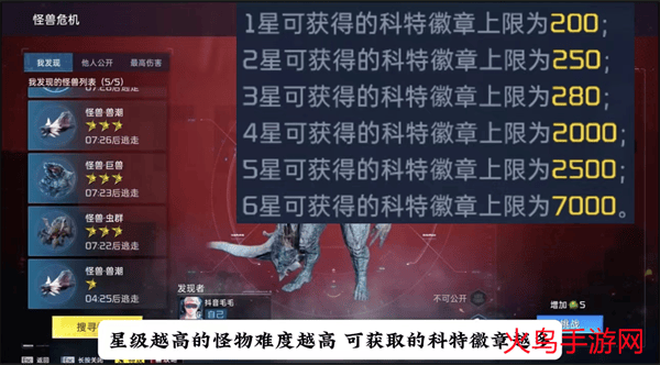 星球重启华为渠道服下载 v1.3.30 最新版本