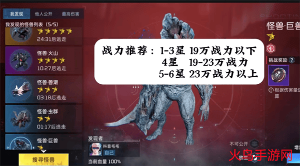 星球重启华为渠道服下载 v1.3.30 最新版本