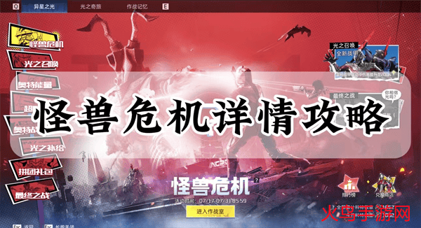 星球重启华为渠道服下载 v1.3.30 最新版本