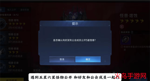 星球重启华为渠道服下载 v1.3.30 最新版本
