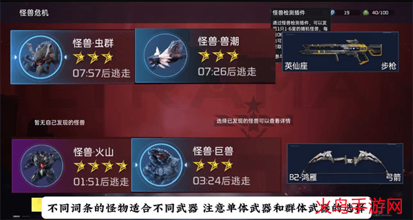 星球重启华为渠道服下载 v1.3.30 最新版本