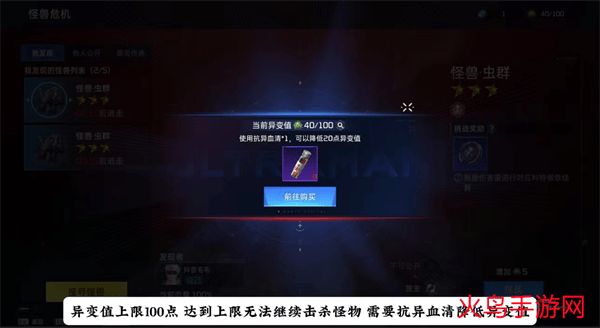 星球重启华为渠道服下载 v1.3.30 最新版本