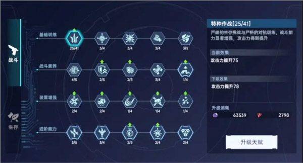 星球重启华为渠道服下载 v1.3.30 最新版本