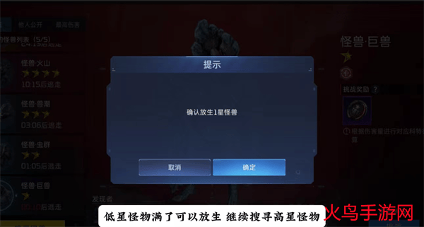 星球重启华为渠道服下载 v1.3.30 最新版本