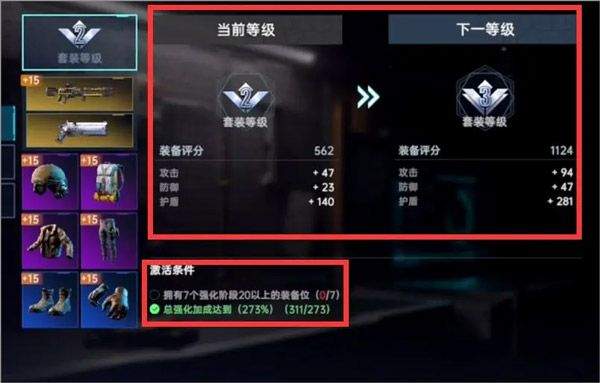 星球重启华为渠道服下载 v1.3.30 最新版本
