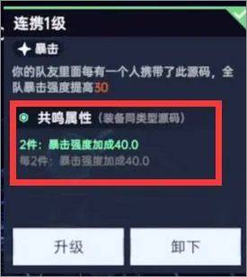 星球重启华为渠道服下载 v1.3.30 最新版本