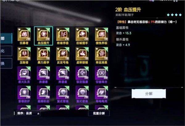 星球重启华为渠道服下载 v1.3.30 最新版本