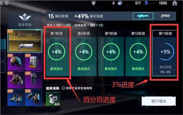 星球重启华为渠道服下载 v1.3.30 最新版本