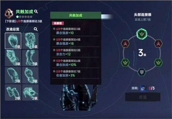 星球重启华为渠道服下载 v1.3.30 最新版本