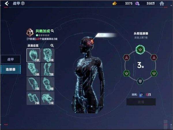 星球重启华为渠道服下载 v1.3.30 最新版本