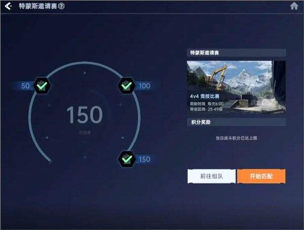 星球重启华为渠道服下载 v1.3.30 最新版本