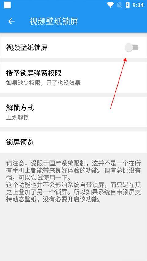 星空壁纸引擎app v5.20.6安卓版