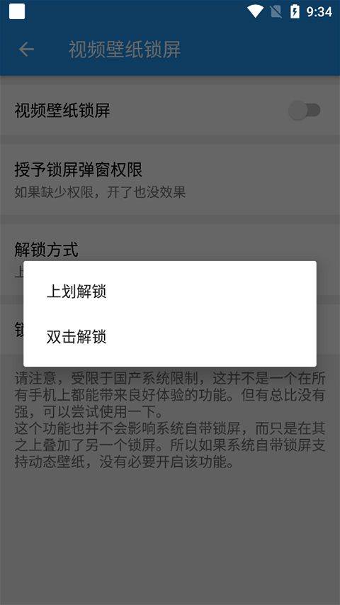 星空壁纸引擎app v5.20.6安卓版