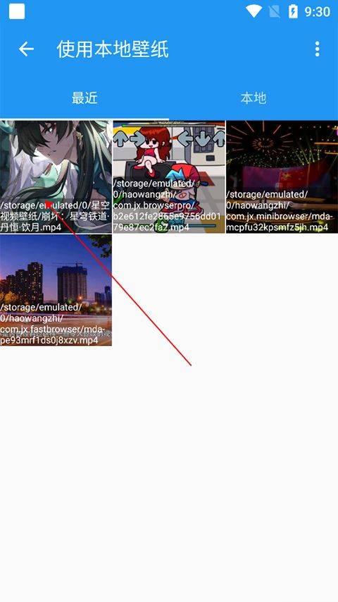 星空壁纸引擎app v5.20.6安卓版