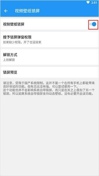 星空视频壁纸最新版 v5.20.6安卓版