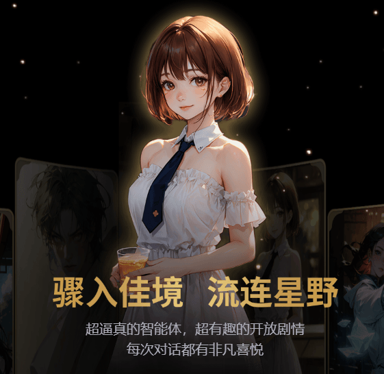 星野2.09.400版本下载安卓