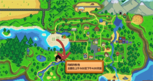 星露谷物语娘化版直装v1.6.14.11 最新版