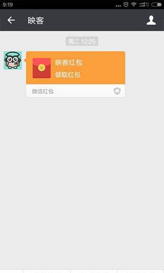 映客直播app安卓最新版 v9.8.20