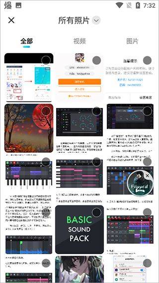 映客直播app安卓最新版 v9.8.20