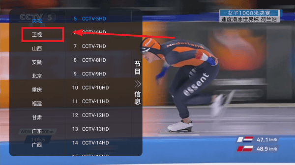 昭昭TV电视软件